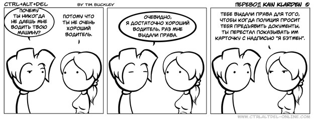 Silly от 2010-05-11
