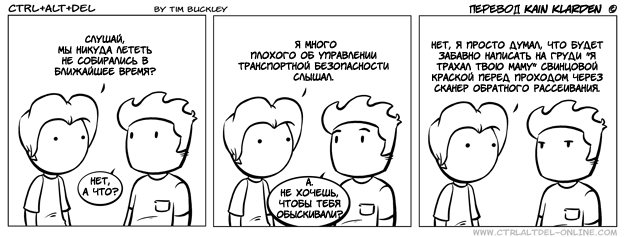 Silly от 2010-11-23