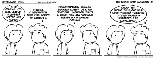 Silly от 2010-12-28
