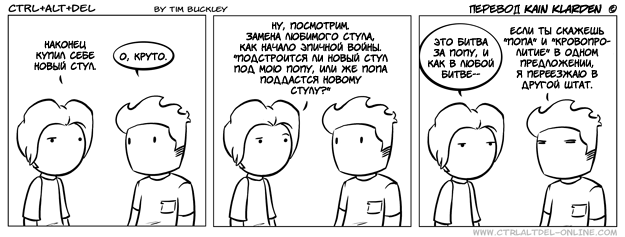 Silly от 2011-01-05