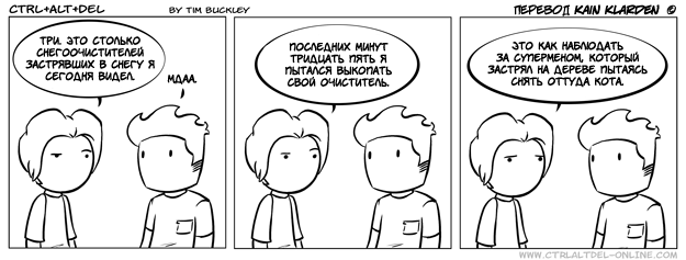 Silly от 2011-01-12