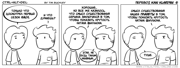 Silly от 2011-02-28