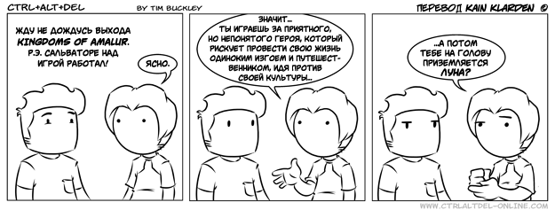 Silly от 2012-01-27