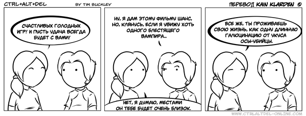 Silly от 2012-03-23