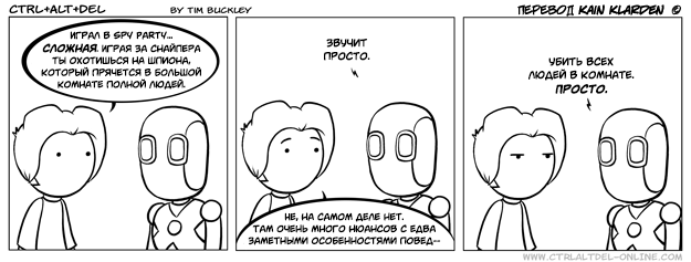 Silly от 2012-07-05