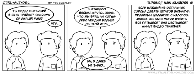 Silly от 2012-07-09