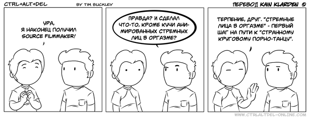 Silly от 2012-07-10