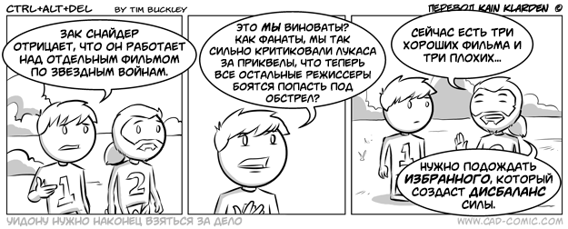 Silly от 2013-01-15