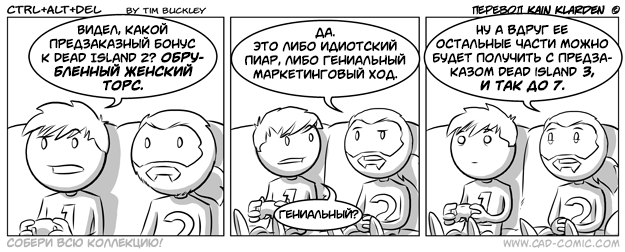 Silly от 2013-01-17