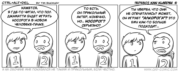 Silly от 2013-02-07