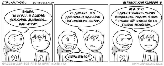Silly от 2013-02-12