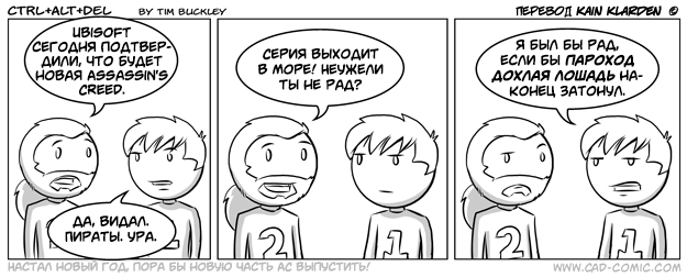 Silly от 2013-02-28