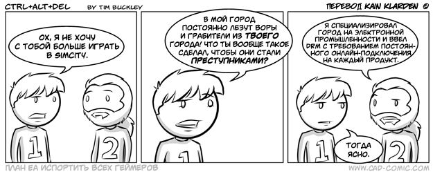 Silly от 2013-03-12
