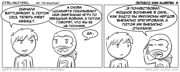 Silly от 2013-03-14
