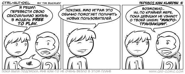 Silly от 2013-03-28
