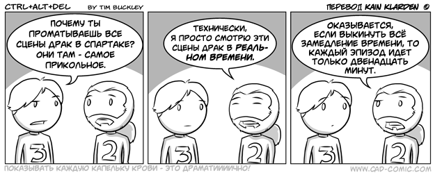 Silly от 2013-04-02
