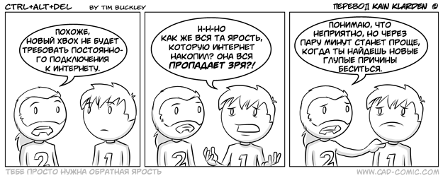 Silly от 2013-05-07