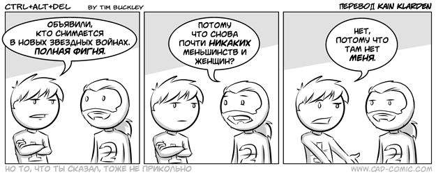 Silly от 2014-04-30