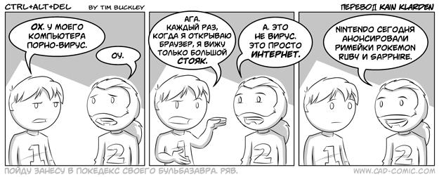 Silly от 2014-05-07