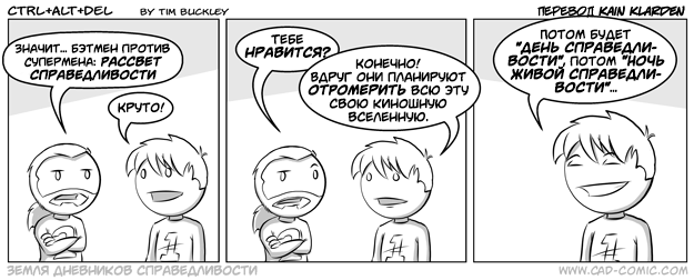 Silly от 2014-05-21