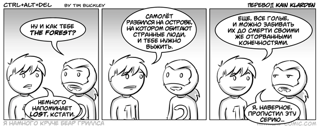 Silly от 2014-06-04