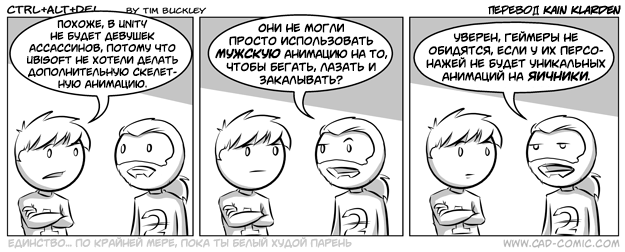 Silly от 2014-06-12