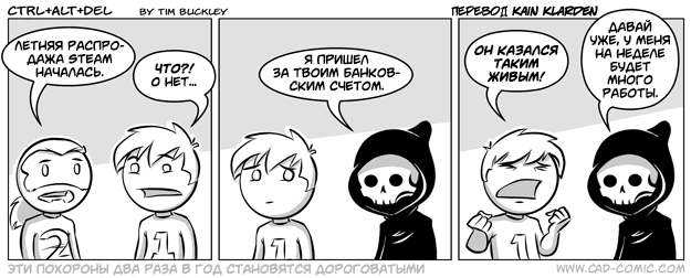 Silly от 2014-06-19