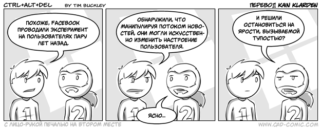 Silly от 2014-06-28