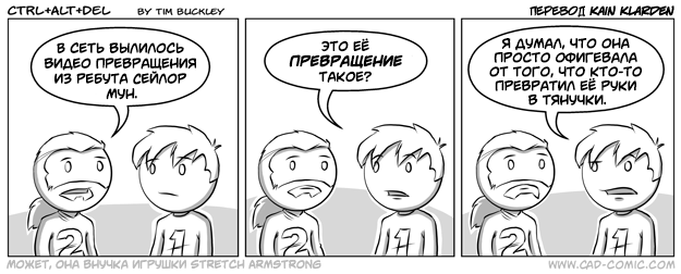Silly от 2014-07-04