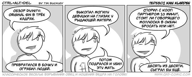 Silly от 2014-07-05