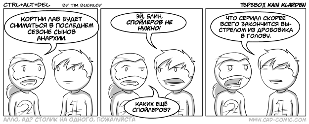 Silly от 2014-07-09