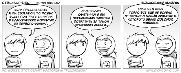 Silly от 2014-07-10
