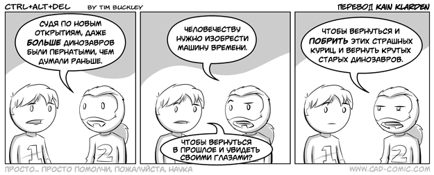Silly от 2014-07-25