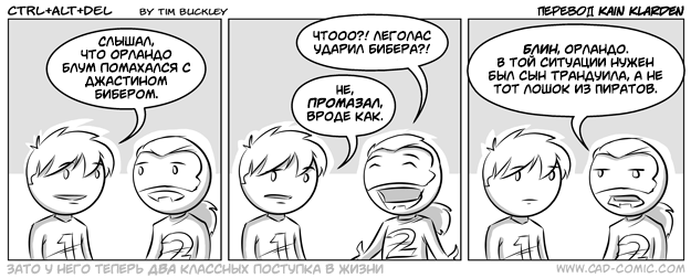 Silly от 2014-07-31