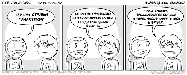 Silly от 2014-08-01