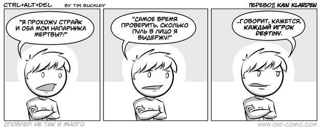 Silly от 2014-09-19
