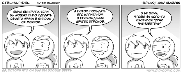 Silly от 2014-10-03