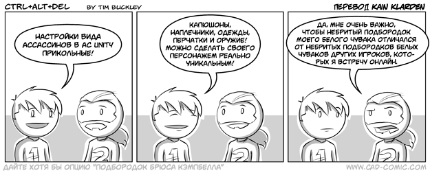 Silly от 2014-11-09