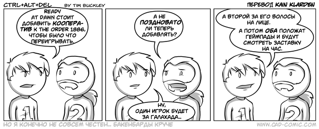 Silly от 2015-02-22