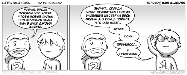 Silly от 2015-05-06