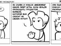 Превью выпуска №2