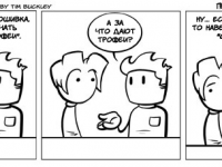 Превью выпуска №3