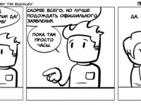 Превью выпуска №4