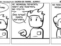 Превью выпуска №5