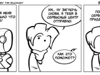 Превью выпуска №6