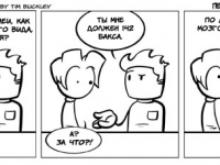 Превью выпуска №9