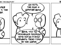 Превью выпуска №12