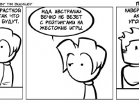 Превью выпуска №14