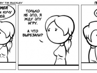 Превью выпуска №15