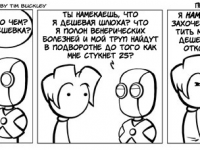 Превью выпуска №17